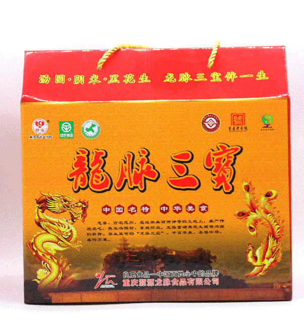 龍脈三寶禮品盒.jpg