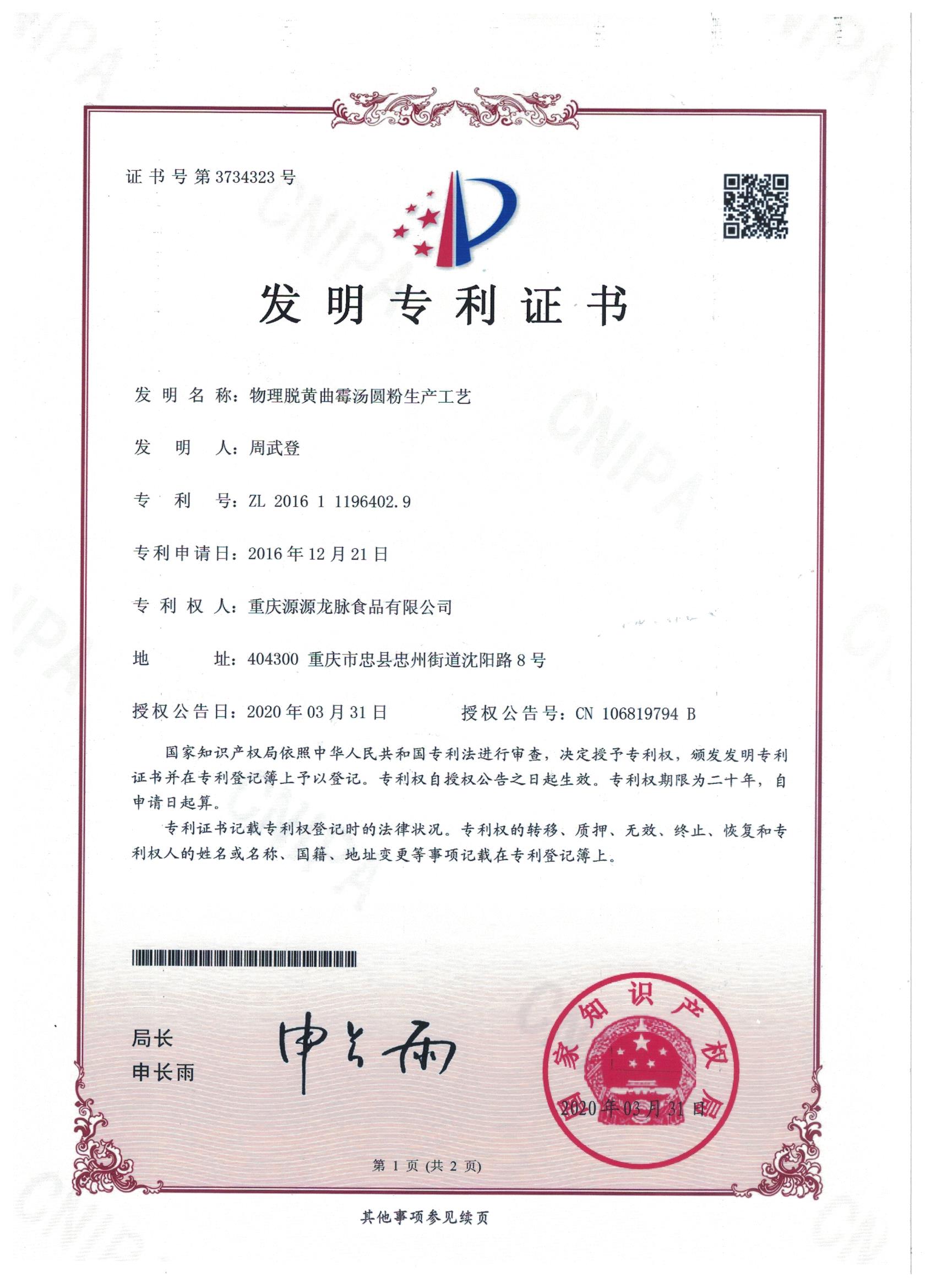 微信圖片_20240907174348.jpg